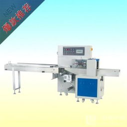 大棗食品包裝機 供應大棗食品包裝機