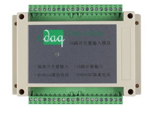 信譽好的數(shù)字量 買idaq 8066路隔離數(shù)字量輸入模塊就來興艾卡電子
