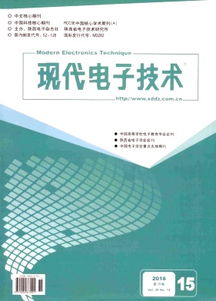 現代電子技術 定義、演進與未來展望