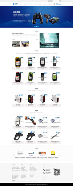 南昌市華圣盾電子科技 以網站建設為引擎，驅動電子技術品牌創新