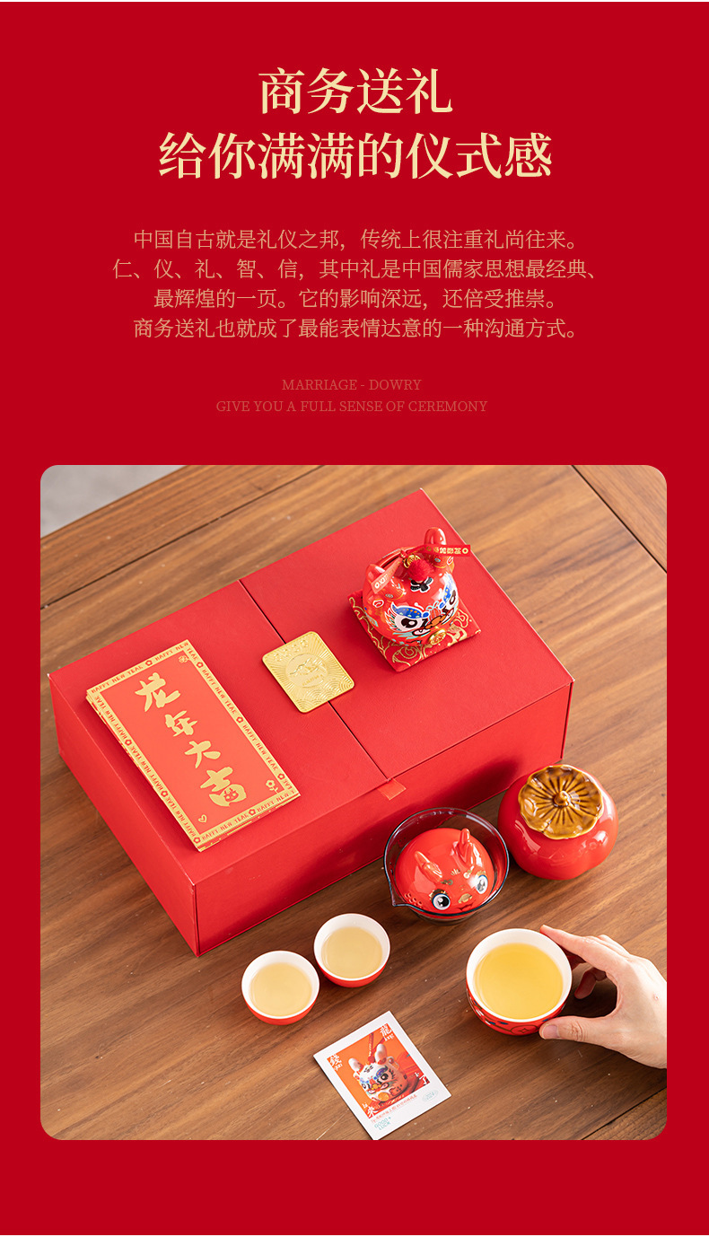 商務伴手禮精選 實用、可定制，助力年會與慶典活動