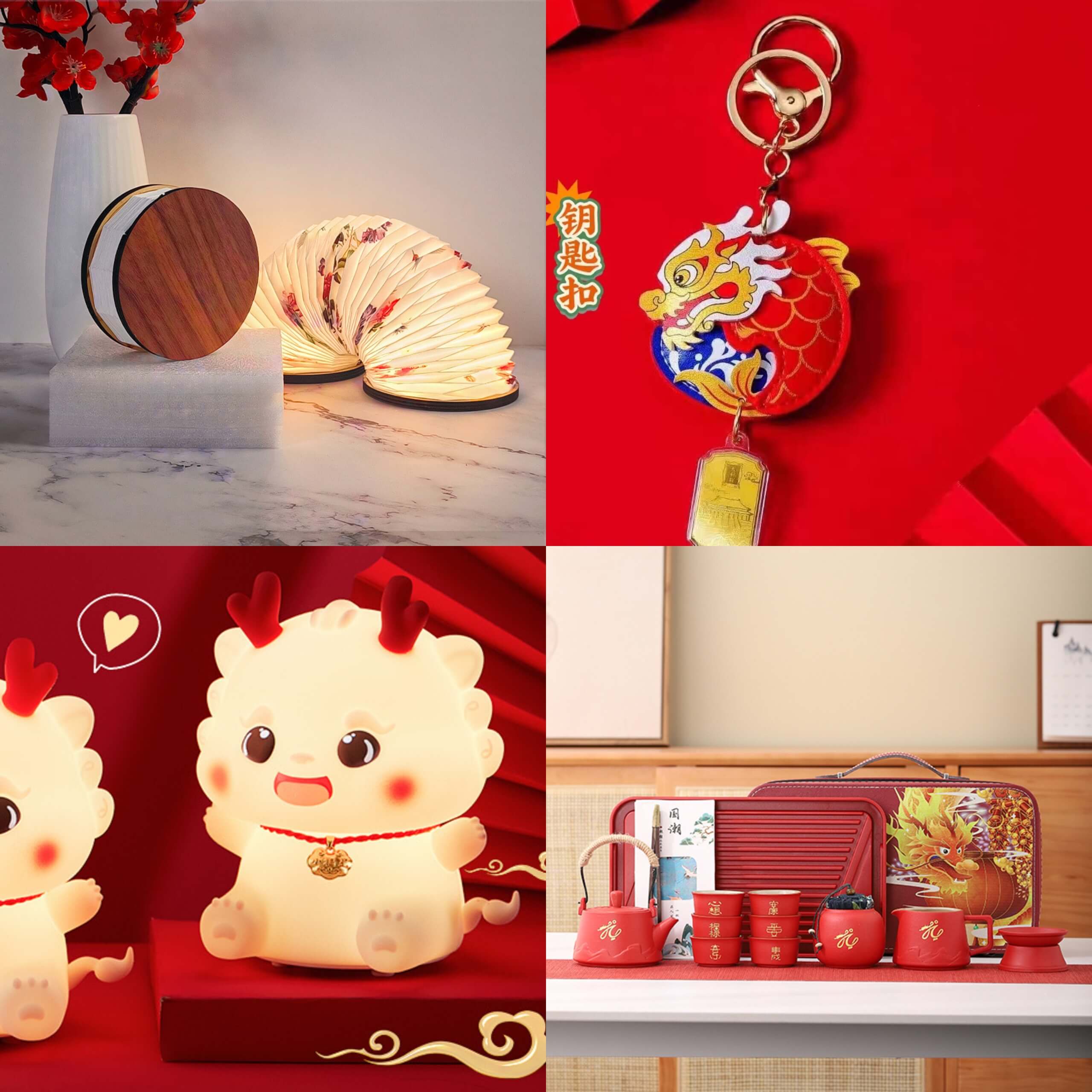 年宴禮品送定制禮物的優(yōu)勢與建議