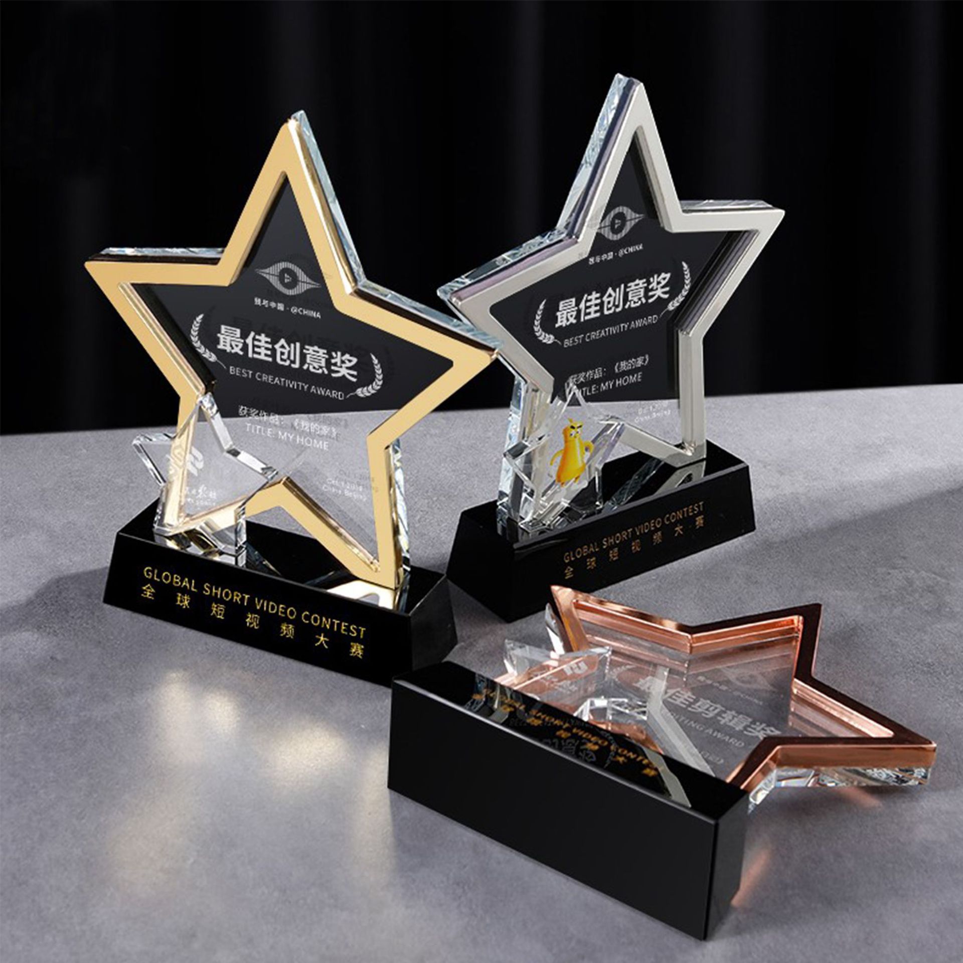 專業(yè)定制五角星獎杯——讓榮譽閃耀每個重要時刻