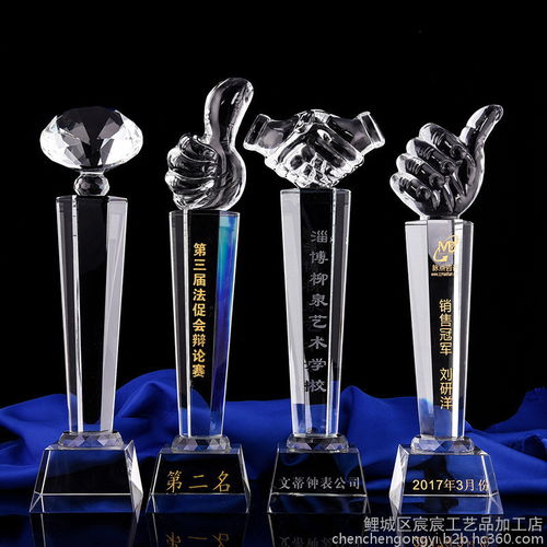 定制水晶獎杯獎牌 創意與榮譽的完美結合