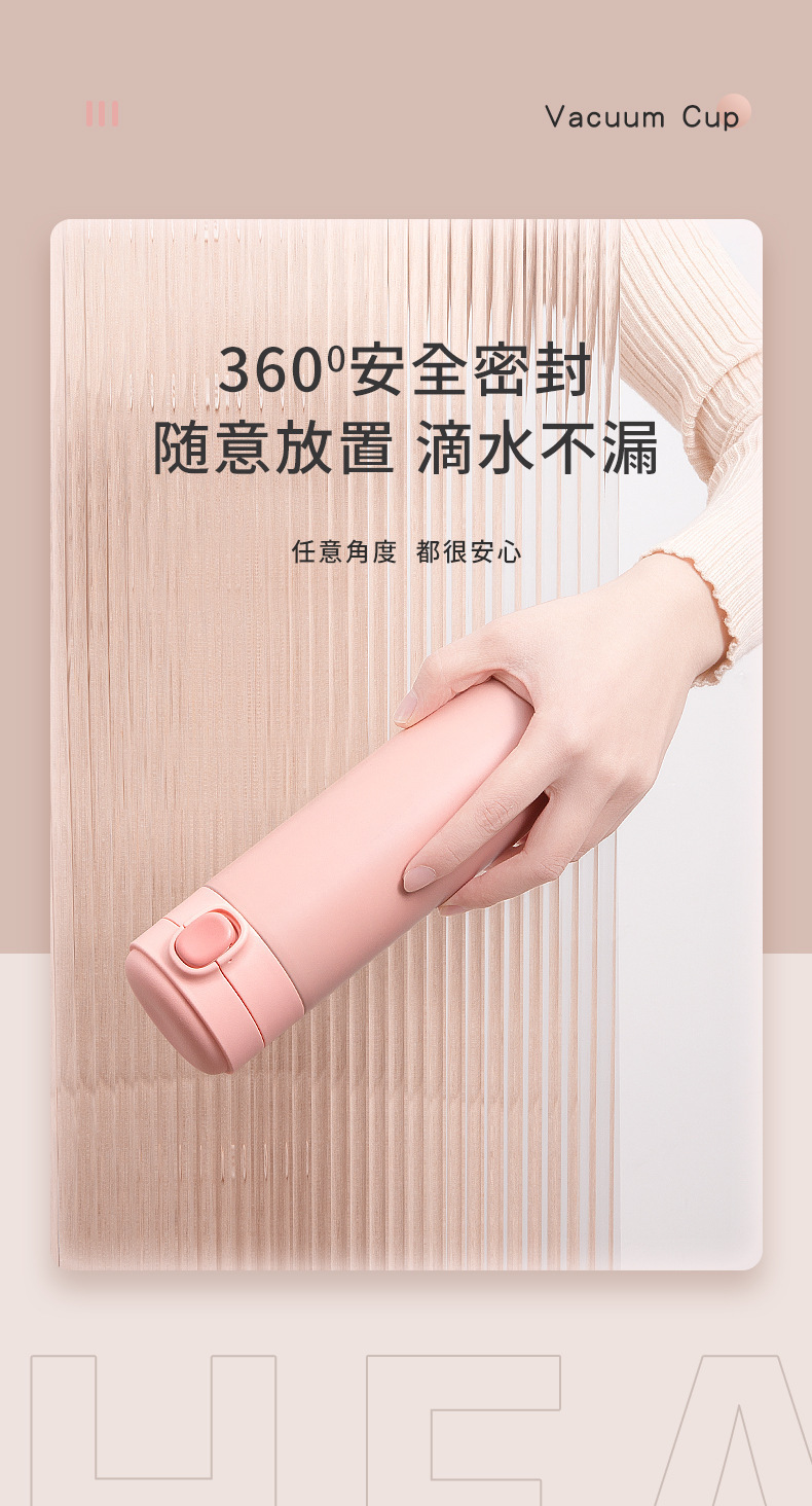 食品級304網紅保溫杯 顏值與實用的完美結合，公司年會與春酒禮品首選