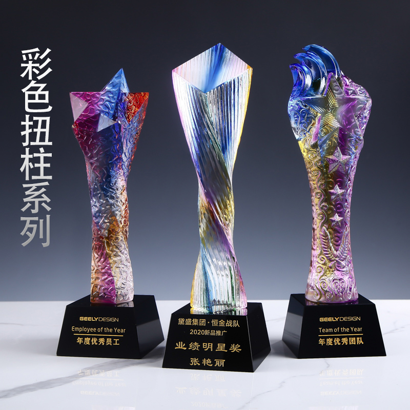 高檔彩色玻璃獎杯與水晶獎杯 企業年會禮品的定制風尚