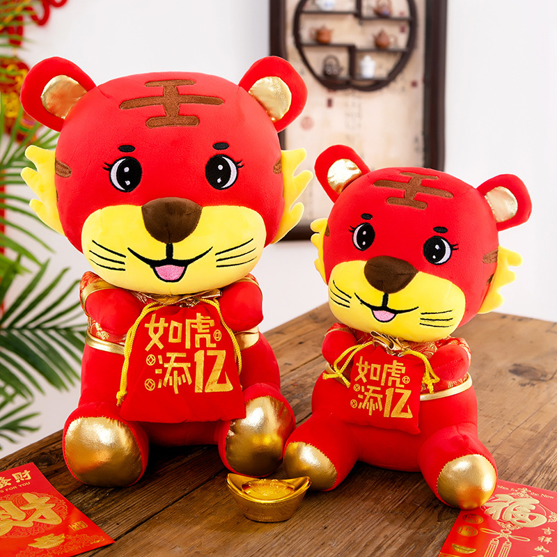 虎年吉祥物公仔 2022新年小老虎毛絨玩具，解鎖年會禮品新選擇