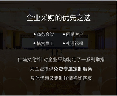 活瓷養生杯 企業定制禮品新風尚，傳遞健康與誠意