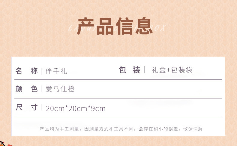 精選高檔實用禮品套盒 定制專屬心意，點亮每一份美好時刻