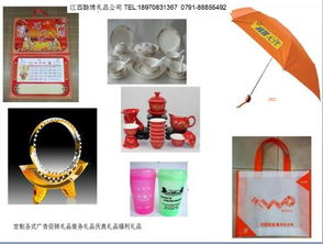 江西禮品定制指南 精選南昌、景德鎮(zhèn)等地優(yōu)質(zhì)廣告促銷與尾牙禮品公司