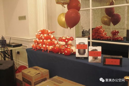 聚之美2020 璀璨年會(huì)，禮遇每一位奮斗者