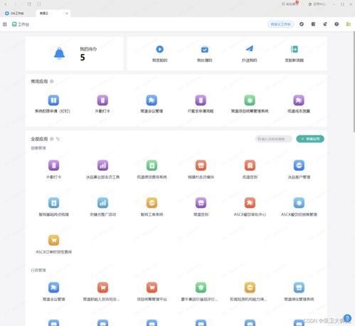 如何快速開發(fā)一個(gè)軟件 從廣告設(shè)計(jì)到高效實(shí)現(xiàn)