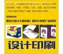 引爆客流的黃金時(shí)機(jī) 打印復(fù)印廣告熱賣促銷全攻略