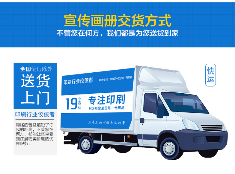 紙類精品印刷源頭廠商｜畫冊(cè)、宣傳冊(cè)、折頁(yè)、包裝、噴繪，一站式批發(fā)定制