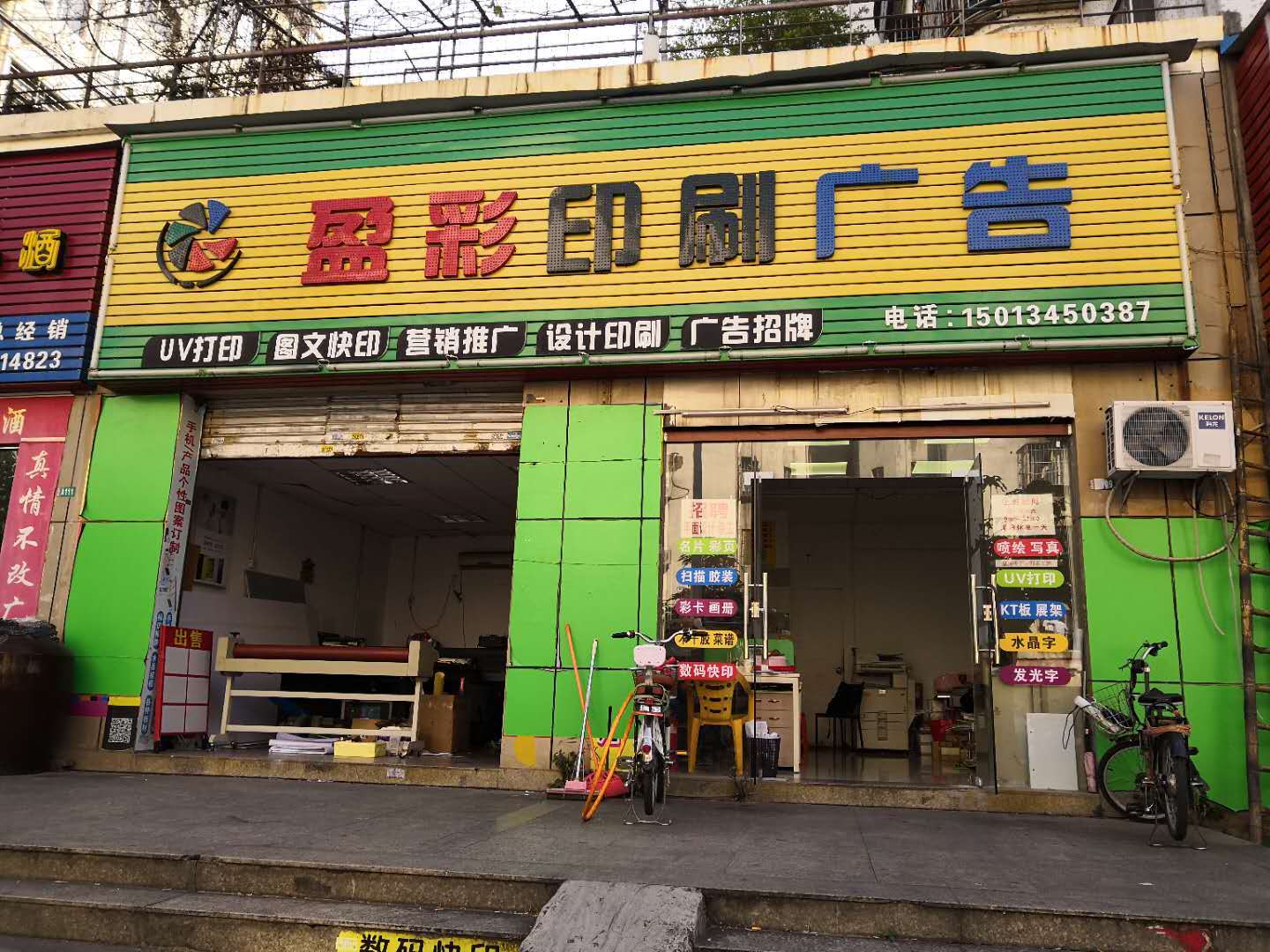 廣告業(yè)如何變身生活好參謀？——深圳2號(hào)線文印廣告的精準(zhǔn)服務(wù)革命