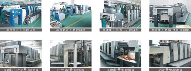 優價快印 精準傳遞——海寶印業銅版紙彩色印刷助力品牌營銷