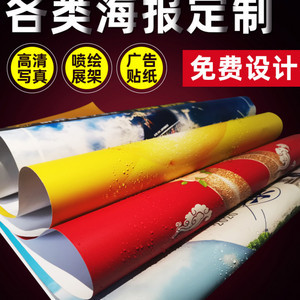 廣告紙印刷單張的全面解讀