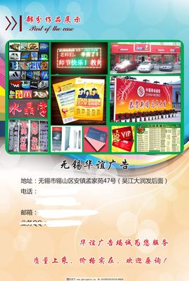 搶占市場先機 廣告店單頁與畫冊設計如何激發客戶消費力