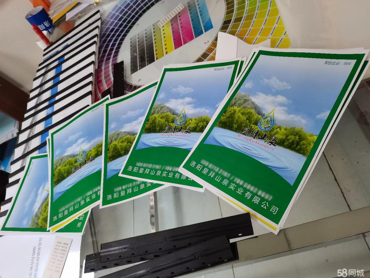 防偽印刷與廣告印刷 守護品牌價值與塑造企業形象的雙重利器