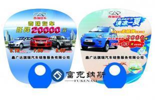 張家界PP塑料扇子定制 打造流動的品牌印象