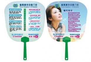 供應廣告扇子廠家-寧鄉PP塑料扇子定做｜六一兒童扇子印刷——世界工廠網精選