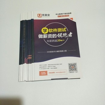 印刷藝術賦能品牌傳播 定制說明書與宣傳頁的全新魅力